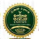 cGMP Certified Logo